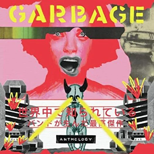 GARBAGE | ANTHOLOGY 1995 - 2022 (YELLOW 2LP EDITION) (VINYL)