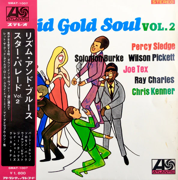 VARIOUS | SOLID GOLD SOUL VOLUME 2 - JAPANESE - NO OBI - Image 2