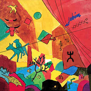 ANTONIO CARLOS JOBIM | JOBIM