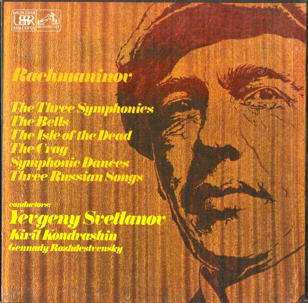 RACHMANINOV | THREE SYMPHONIES / THE BELLS / THE ISLE OF DEAD / THE CRAG / SYMPHONIC DANCES / THREE RUSSIAN SONGS - SVETLANOV / KONDRASHIN / ROZHDESTVENSKY