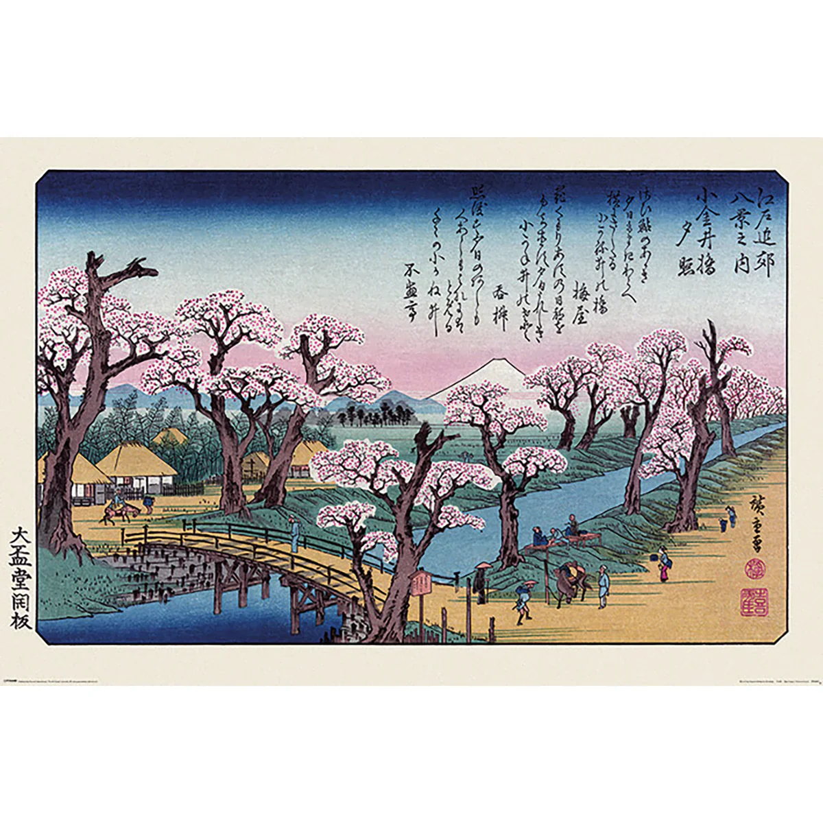 HIROSHIGE MT FUJI KOGANEI BRIDGE POSTER 692