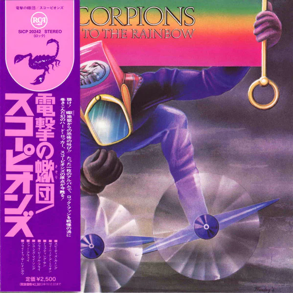 SCORPIONS | FLY TO THE RAINBOW - JAPANESE (REMASTERED DIGI)