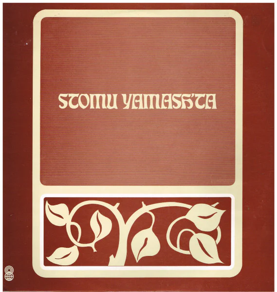 STOMU YAMASHTA | CASSIOPEIA - SO GU II