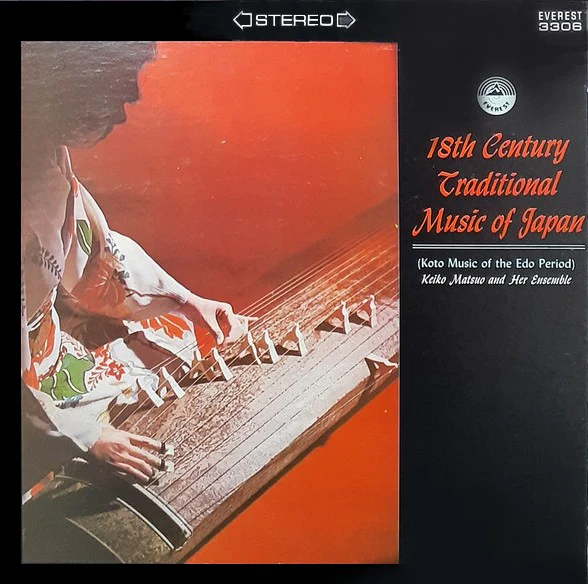 KEIKO MATSUO AND HER ENSEMBLE | 18TH CENTURY TRADITIONAL MUSIC OF JAPAN - KOKO MUSIC OF THE EDO PERIOD