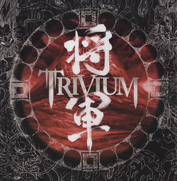 TRIVIUM | SHOGUN - 2LP - 2018 REISSUE - NUMBERED - RED / BLACK MARBLED