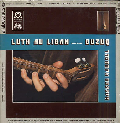NASSER MARKHOUL | LUTH AU LIBAN TRADITIONNEL BUZUQ