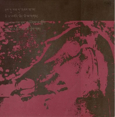 CURRENT 93 / SICKNESS OF SNAKES | NIGHTMARE CULTURE - BIT ROUGH