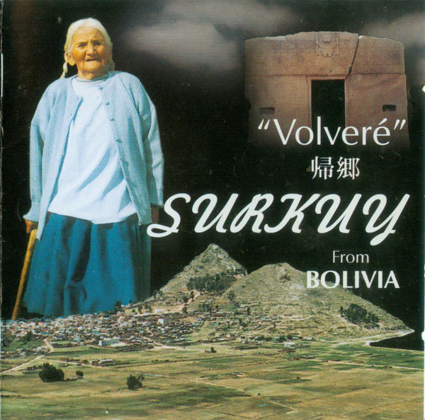 SURKUY | VOLVERE