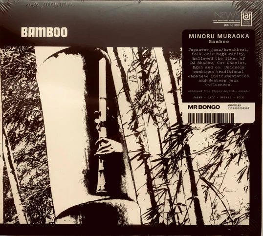 MINORU MURAOKA | BAMBOO (ROUGH DIGI)